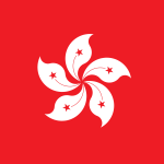 Envíos desde China a Hong Kong