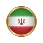الشحن من الصين إلى إيران
