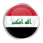 الشحن من الصين الى العراق